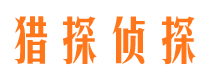 吉安小三调查